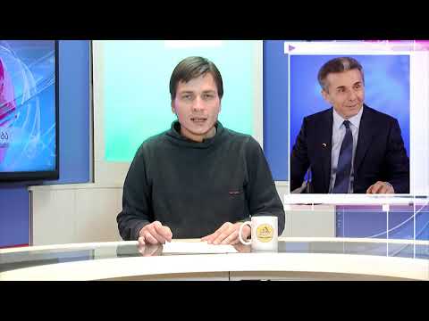 news 23 02 2019 სდასუ TV საბა ხვიჩია